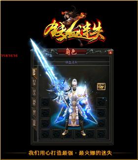 is天龙八部私服直播。